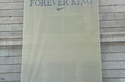 开云体育app-詹姆斯展览馆免费开放至明日，FOREVER KING主题呈现传奇生涯