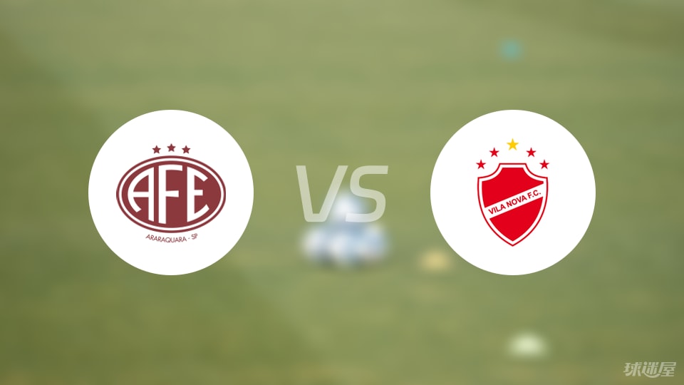 费罗维亚里亚vs维拉诺瓦首发