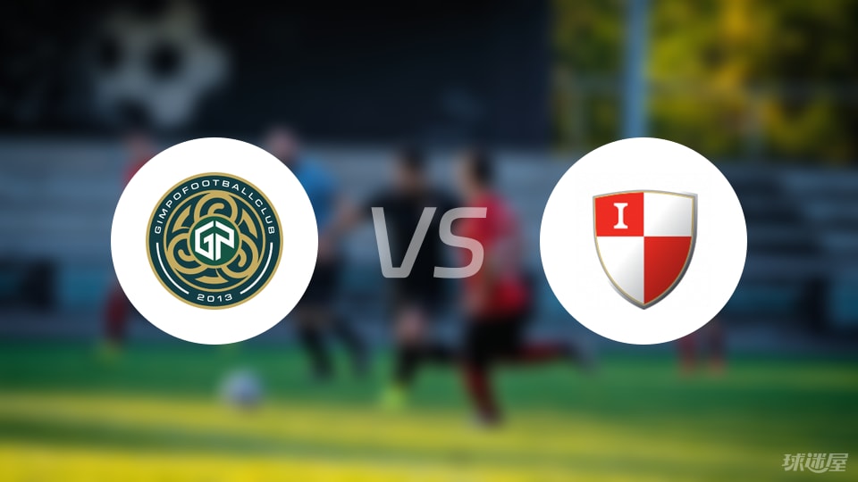 金浦市民vs釜山偶像比赛结果